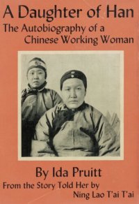 cover of the book A daughter of Han: the autobiography of a Chinese working woman