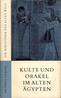 cover of the book Kulte und Orakel im alten Ägypten