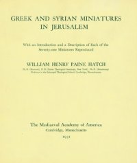 cover of the book Greek and Syrian miniatures in Jerusalem