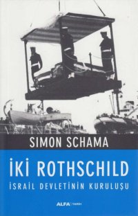 cover of the book İki Rothschild: İsrail Devletinin Kuruluşu