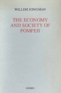 cover of the book The economy and society of Pompeii