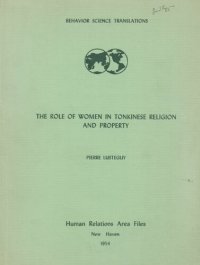 cover of the book The role of women in Tonkinese religion and property