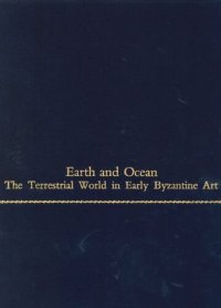 cover of the book Earth and ocean: the terrestrial world in early Byzantine art