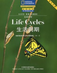 cover of the book Life Science, Life Cycles