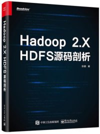 cover of the book Hadoop 2.X HDFS源码剖析