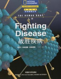 cover of the book The Human Body, Fighting Disease