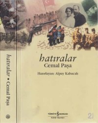 cover of the book Hatıralar: Cemal Paşa