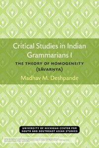 cover of the book Critical Studies in Indian Grammarians I: The Theory of Homogeneity [Sāvarṇya]