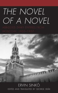 cover of the book The Novel of a Novel: Abridged Diary Entries from Moscow, 1935–1937