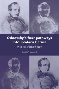 cover of the book Odoevsky's four pathways into modern fiction: A comparative study