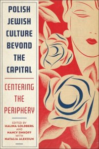 cover of the book Polish Jewish Culture Beyond the Capital: Centering the Periphery