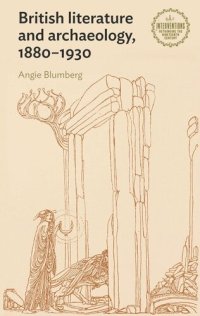 cover of the book British literature and archaeology, 1880–1930