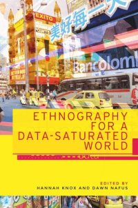 cover of the book Ethnography for a data-saturated world