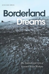 cover of the book Borderland Dreams: The Transnational Lives of Korean Chinese Workers