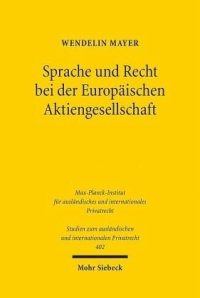 cover of the book Sprache und Recht bei der Europäischen Aktiengesellschaft: Dissertationsschrift