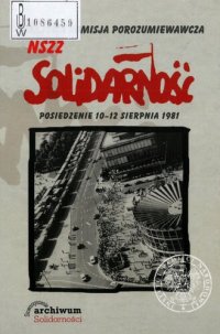 cover of the book Krajowa Komisja Porozumiewawcza NSZZ Solidarność : posiedzenie 10-12 sierpnia 1981