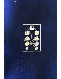 cover of the book A History of Engineering and Science in the Bell System: Switching Technology (1925-1975)