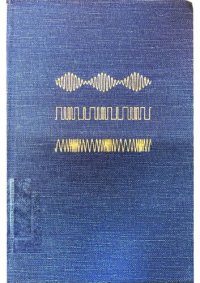 cover of the book A History of Engineering and Science in the Bell System: Transmission Technology (1925-1975)