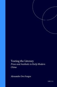 cover of the book Testing the literary