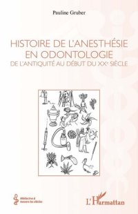 cover of the book Histoire de l'anesthésie en odontologie: de l'antiquité au début du XXe siècle