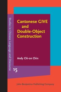 cover of the book Cantonese GIVE and Double-Object Construction: Grammaticalization and word order change