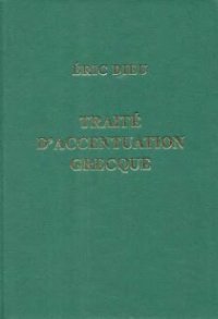 cover of the book Traité d’accentuation grecque