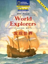 cover of the book World Explorers