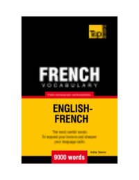 cover of the book French vocabulary for English speakers - 9000 words