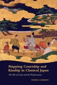 cover of the book Mapping Courtship and Kinship in Classical Japan: The Tale of Genji and Its Predecessors