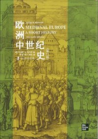 cover of the book 欧洲中世纪史：第11版 Medieval Europe: A Short History(Eleventh Edition)