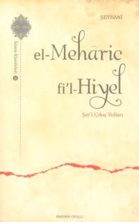 cover of the book el-Meharic fi'l-Hiyel: Şer'i Çıkış Yolları