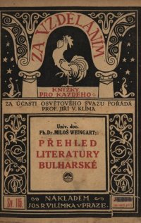 cover of the book Přehled literatury bulharské