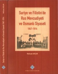 cover of the book Suriye ve Filistin'de Rus Mevcudiyeti ve Osmanlı Siyaseti 1847-1914