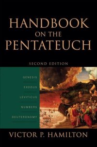 cover of the book Handbook on the Pentateuch: Genesis, Exodus, Leviticus, Numbers, Deuteronomy