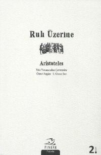 cover of the book Ruh Üzerine