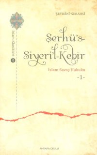 cover of the book Şerhü's-Siyeri'l-Kebir: İslam Savaş Hukuku I