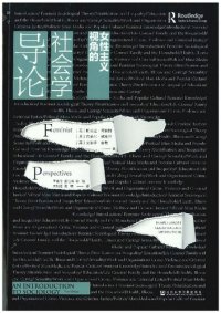 cover of the book 女性主义视角的社会学导论