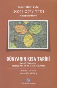 cover of the book Dünyanın Kısa Tarihi: İslami Dönemde Kaleme Alınan İlk İbranice Kronik