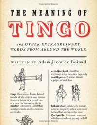 cover of the book The Meaning of Tingo: And Other Extraordinary Words from Around the World