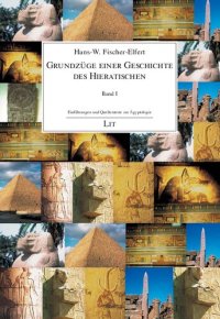 cover of the book Grundzüge einer Geschichte des Hieratischen