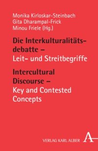 cover of the book Die Interkulturalitätsdebatte / Intercultural Discourse: Leit- und Streitbegriffe / Key and Contested Concepts