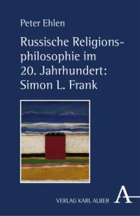 cover of the book Russische Religionsphilosophie im 20. Jahrhundert: Simon L. Frank: Das Gottmenschliche des Menschen