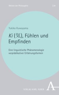 cover of the book Ki (気), Fühlen und Empfinden: Eine linguistische Phänomenologie vorprädikativer Erfahrungsformen