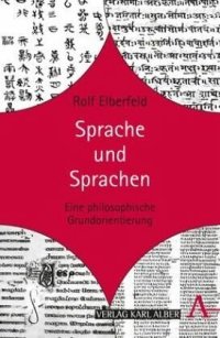 cover of the book Sprache und Sprachen: Eine philosophische Grundorientierung