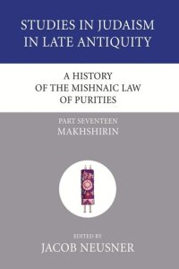 cover of the book A History of the Mishnaic Law of Purities, Part 17: Makhshirin (Studies in Judaism in Late Antiquity)