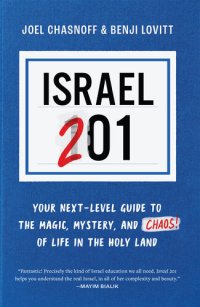 cover of the book Israel 201: Your Next-Level Guide to the Magic, Mystery, and Chaos of Life in the Holy Land