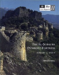 cover of the book The Al-Subayba (Nimrod) fortress : towers 11 and 9