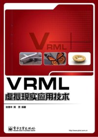 cover of the book VRML虚拟现实应用技术