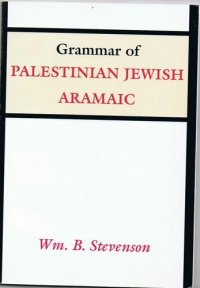 cover of the book Grammar of Palestinian Jewish Aramaic