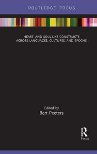 cover of the book Heart- and Soul-Like Constructs across Languages, Cultures, and Epochs